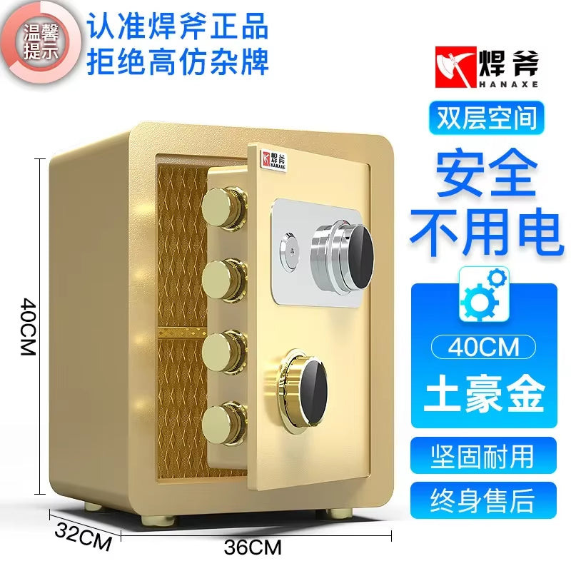 Safe Office Home into the Wall Small Mini Safe Mechanical Password All-Steel Safe Box 40Cm45Cm High