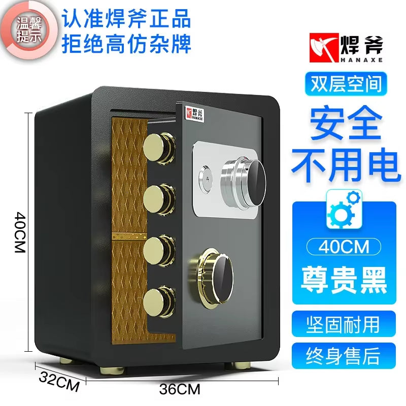 Safe Office Home into the Wall Small Mini Safe Mechanical Password All-Steel Safe Box 40Cm45Cm High